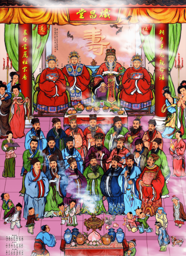 峭公四祖